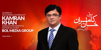 Kamran Khan joins Geo bitter rival BOL